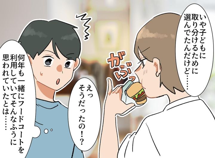画像3: いつも注文するうどん