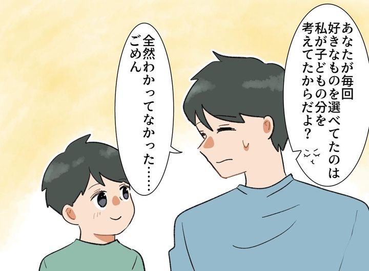 画像4: いつも注文するうどん