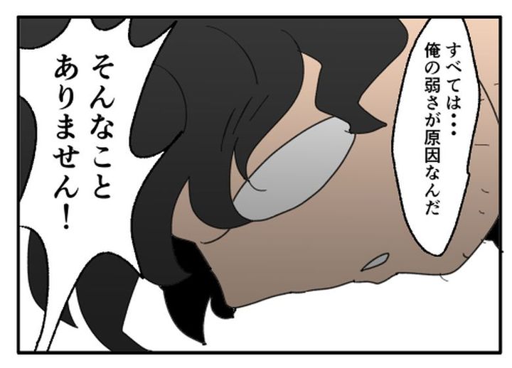 こどおじ義兄は家族ですか？／音坂ミミコ