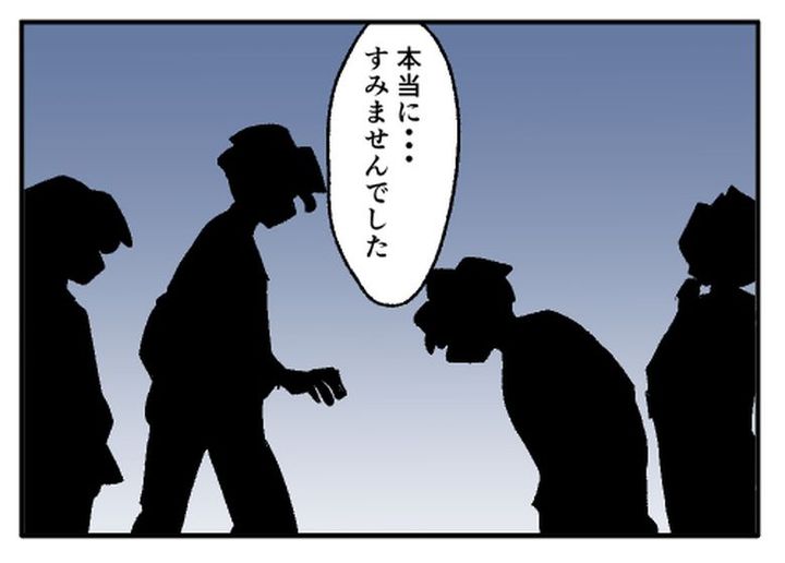 こどおじ義兄は家族ですか？／音坂ミミコ