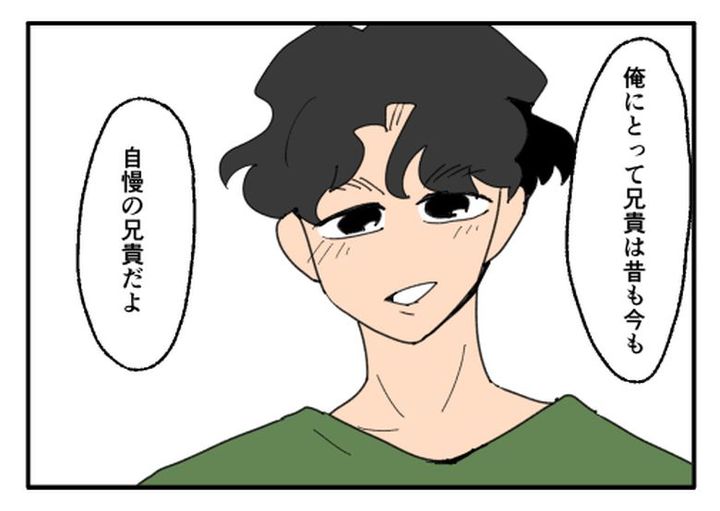 こどおじ義兄は家族ですか？／音坂ミミコ