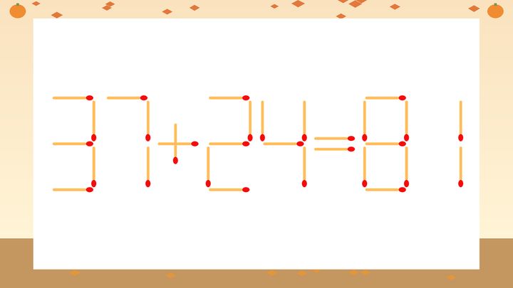 【マッチ棒クイズ】1本だけ動かして正しい式に：37+24=81？の問題画像
