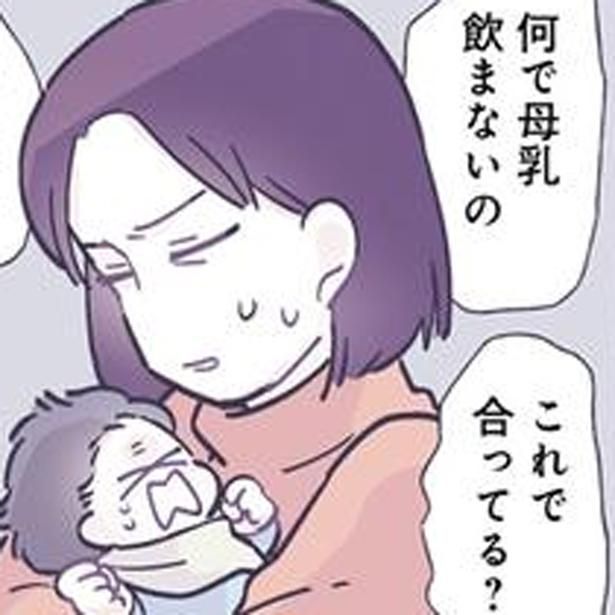 育児の悩みは尽きないもの （C）るしこ／KADOKAWA