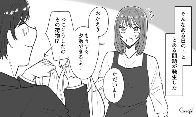 涙でコントロールしてる？ すぐ泣く彼氏と同棲したら家事負担をどんどん増やされた話