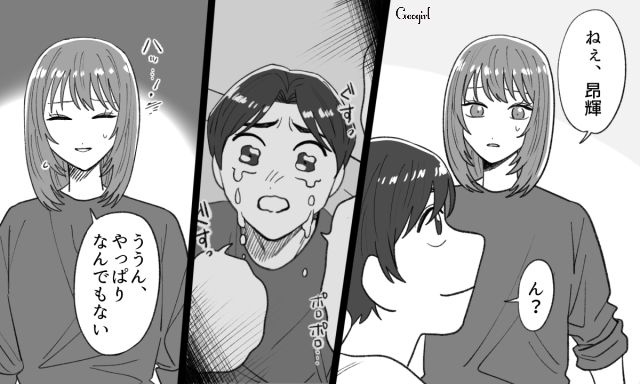 涙でコントロールしてる？ すぐ泣く彼氏と同棲したら家事負担をどんどん増やされた話