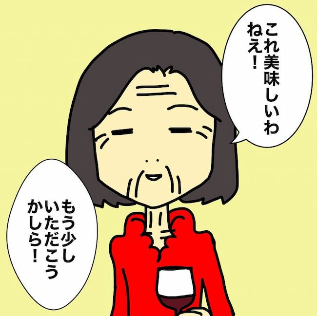 母の認知症介護日記／ワフウフ