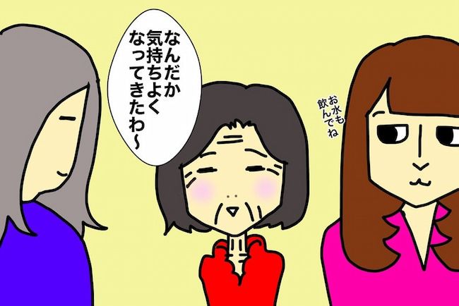 母の認知症介護日記／ワフウフ