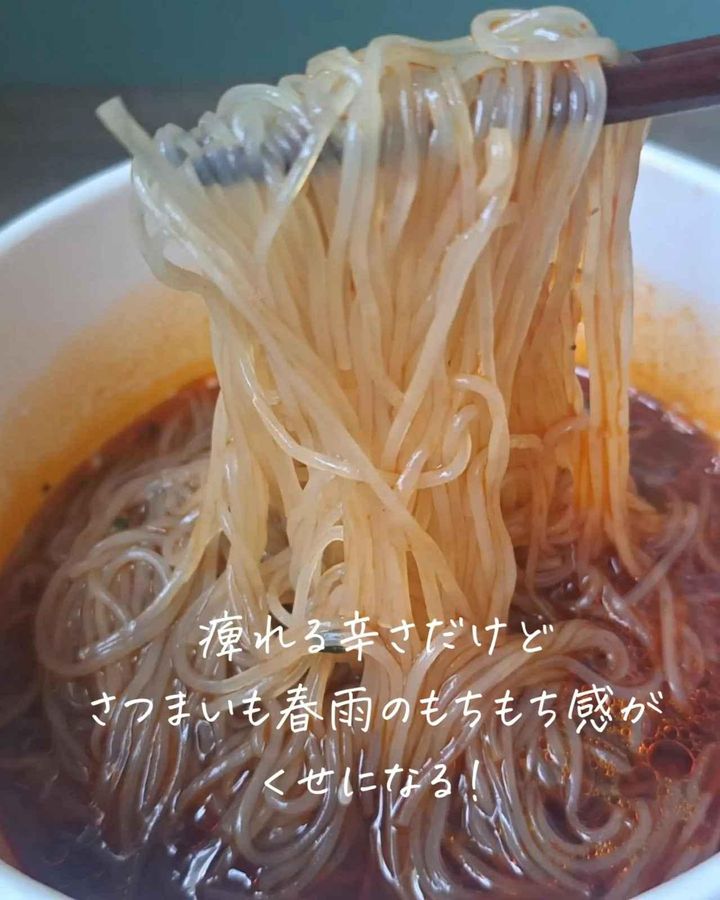画像4: 出典：Instagram