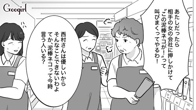 エリート40歳既婚男の略奪に成功したけど…「このショボイ指輪は!?」安上がりなプロポーズに困惑した25歳不倫女の話