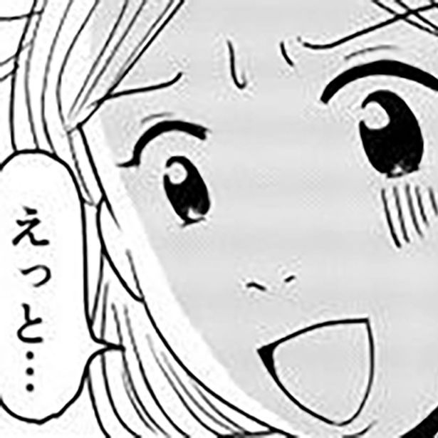 「『女はおごられて当然』と思ってる昭和引きずり女が、婚活した話」 画像提供：コニシ ナツコ(@natsukoni81)