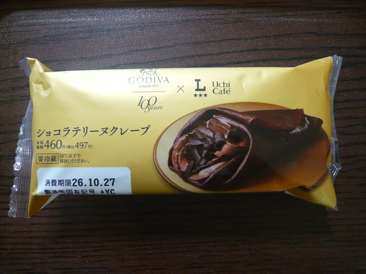 ショコラテリーヌクレープ1