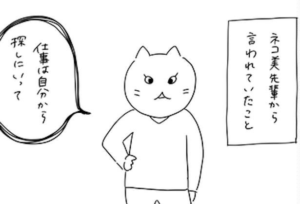 画像提供：かっぱ子さん(＠kappacooooo)