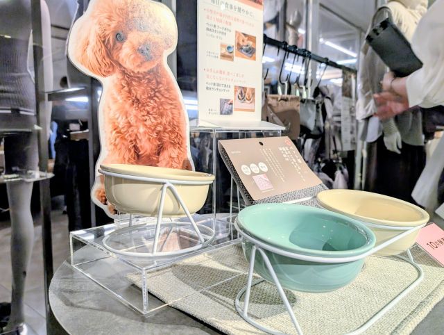 ペット用食器シリーズ
