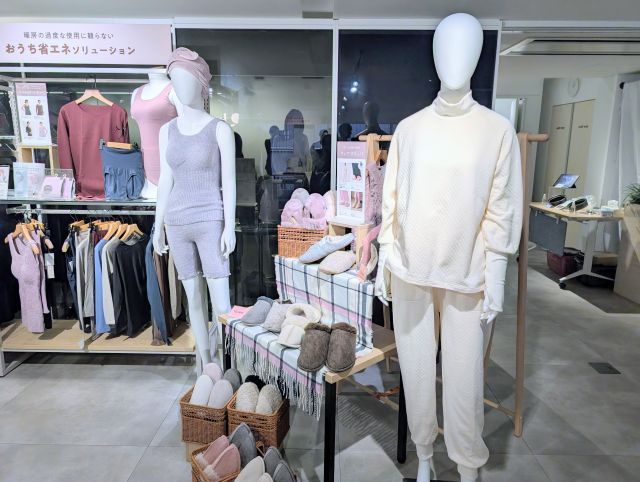 「おうち省エネソリューション」展示風景