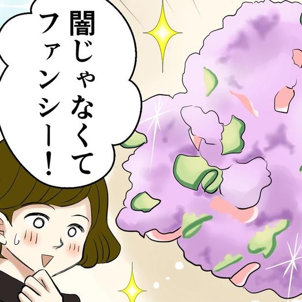 ファンシー！ （C）峯鳥子