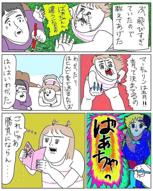 塗り絵3 むめい(@mumei10101)