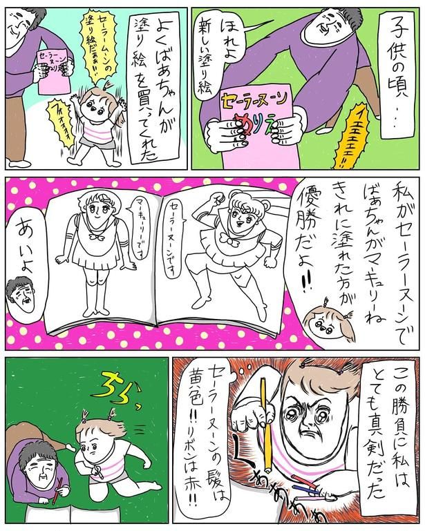 塗り絵１ むめい(@mumei10101)