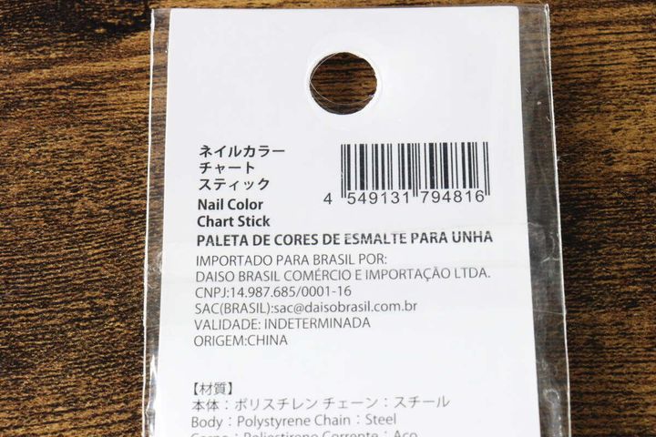 ネイルカラーチャートスティックのパッケージ裏面の詳細情報
