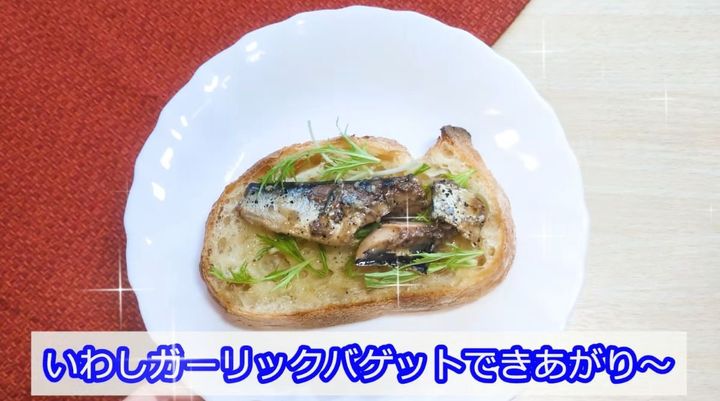 業務スーパー「いわしソース漬け」