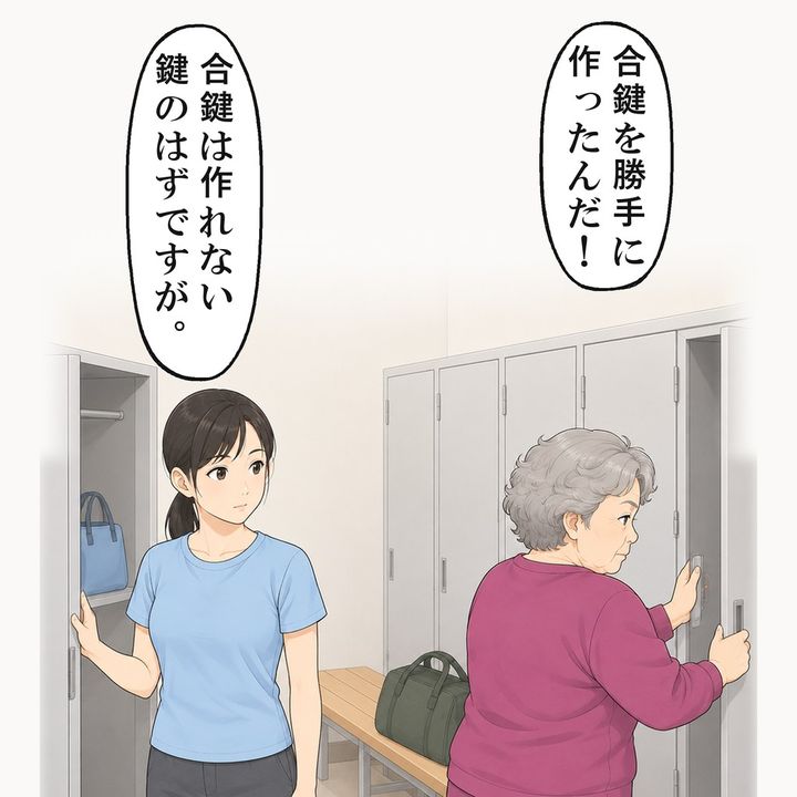 古株は隣のロッカーの重い扉に、両手をかけて引きました