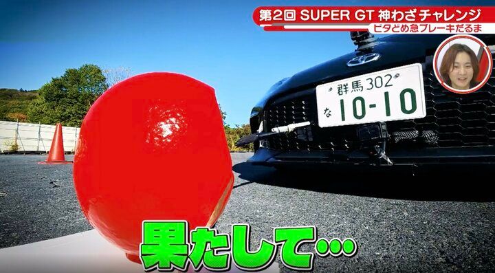 【写真・画像】「ラッピングしてるんですよ」マギー、3000万円の“特注”最新愛車に「ナンバー付くの！？」鈴木亜久里氏も驚き 1枚目