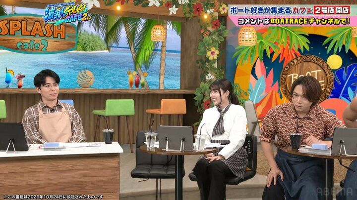 出演者たち