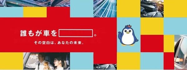 ジョイカルジャパンのスポンサー契約選手、細野勇策選手が日本オープンゴルフ選手権で優勝！賞金・ポイントランキング首位