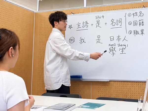 オンライン語学教室「Tapi台湾華語教室」が初の通学拠点として飯田橋校を開設し、対面レッスンを開始！台湾好きが交流できる教室に