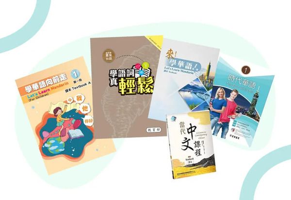 オンライン語学教室「Tapi台湾華語教室」が初の通学拠点として飯田橋校を開設し、対面レッスンを開始！台湾好きが交流できる教室に