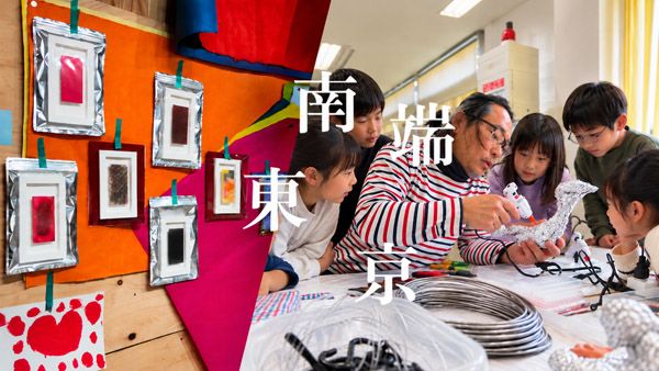 巨大な青猫の体内に入る体験や無料ワークショップも！大田区民祭り「OTAふれあいフェスタ」にアートエリアが登場