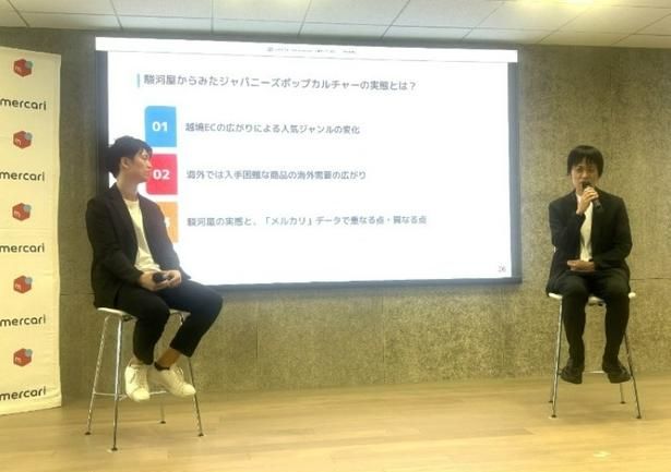 ジャパニーズポップカルチャーの勢いが語られた