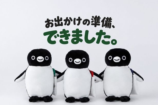 Suicaのペンギン マスコットバッグが公式ストアや紀ノ国屋で販売