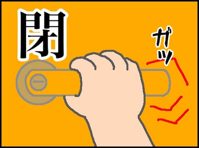 頑張り過ぎない介護／まる子