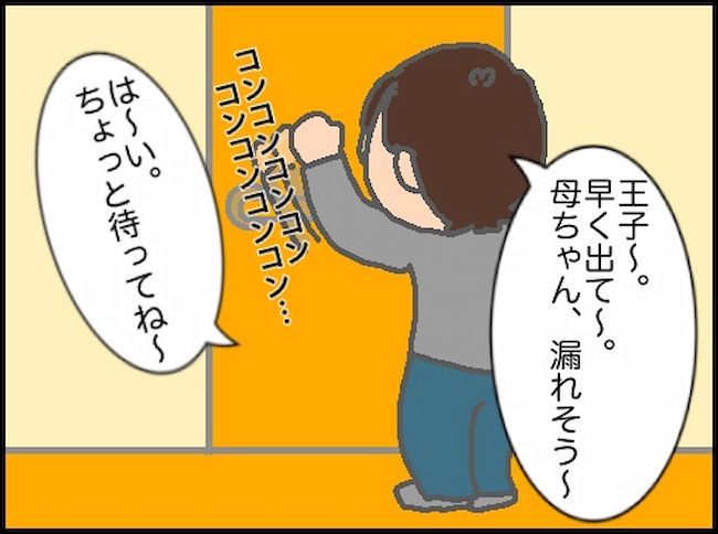 頑張り過ぎない介護／まる子