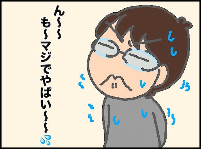 頑張り過ぎない介護／まる子