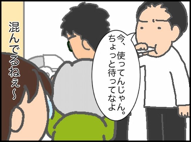 頑張り過ぎない介護／まる子