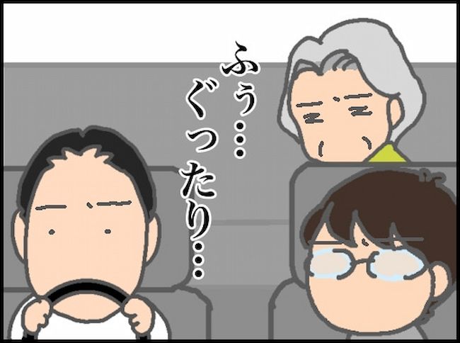頑張り過ぎない介護／まる子