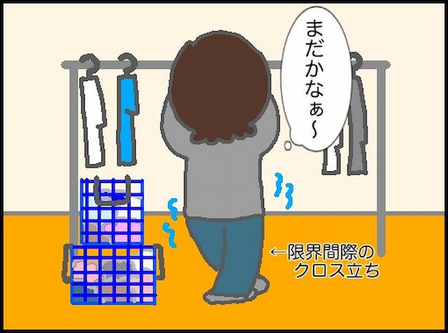 頑張り過ぎない介護／まる子