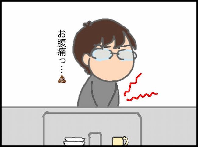 頑張り過ぎない介護／まる子