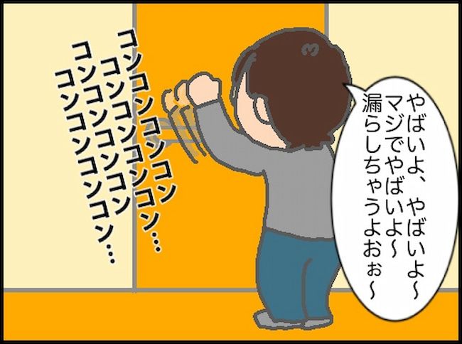 頑張り過ぎない介護／まる子