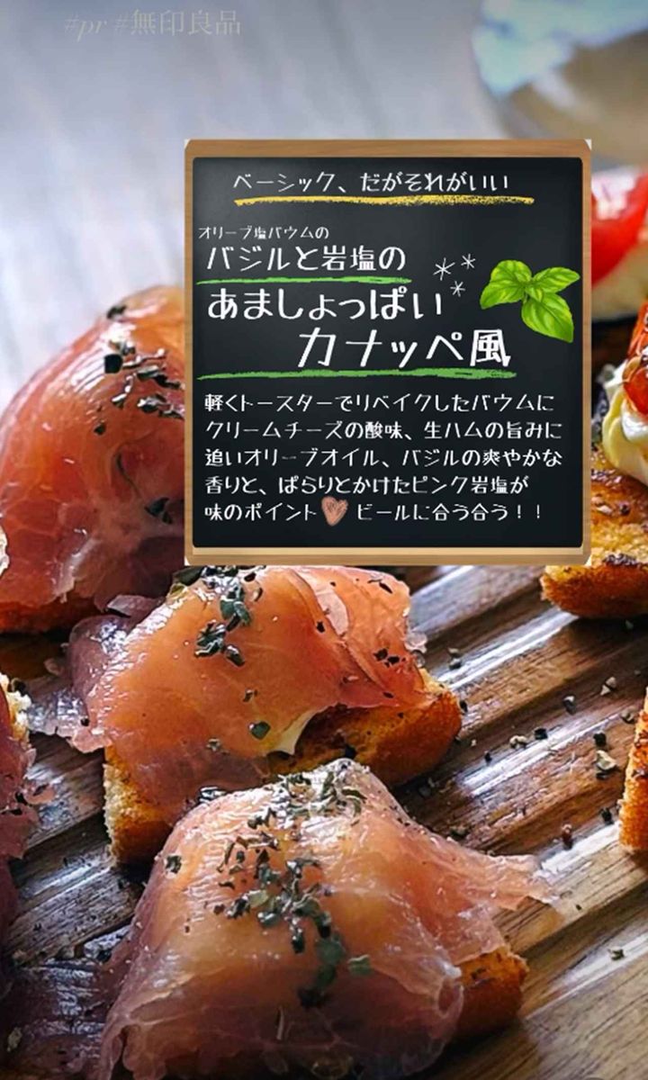 画像3: 出典：Instagram