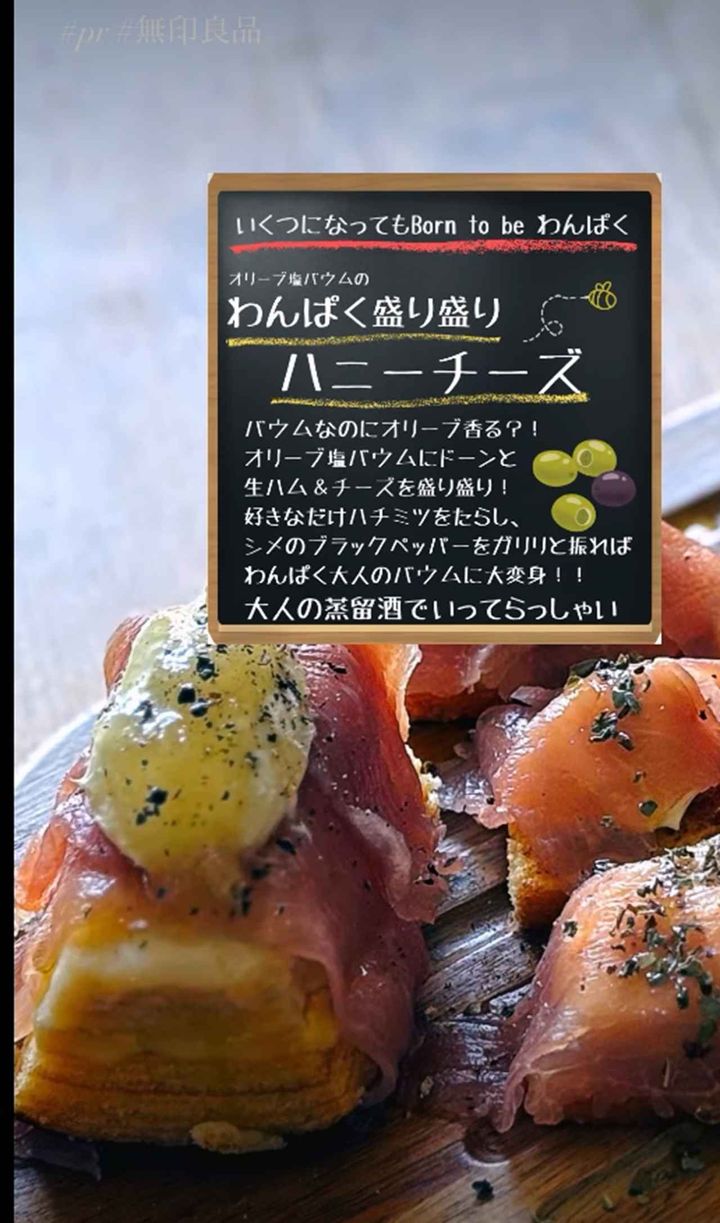 画像2: 出典：Instagram