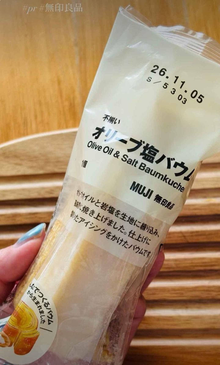 画像1: 出典：Instagram