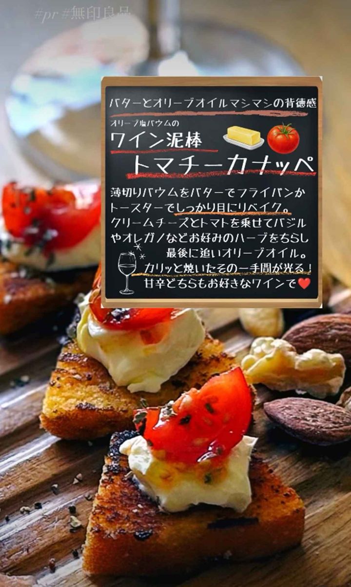 画像4: 出典：Instagram