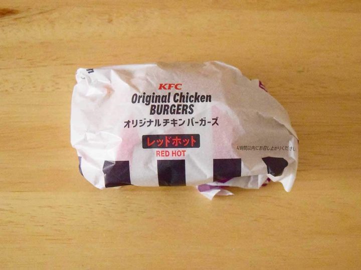 ケンタッキー「オリジナルチキンレッドホットバーガー」