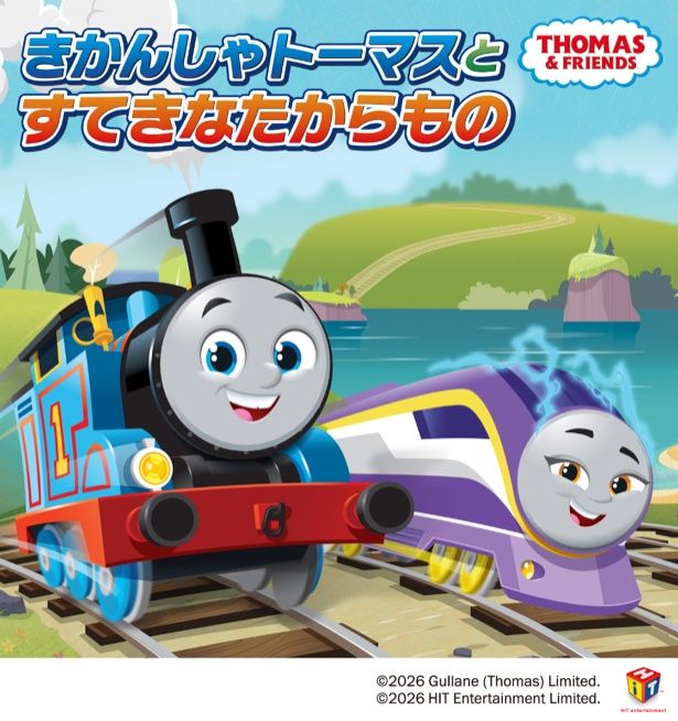 きかんしゃトーマスキャラクターショーも！