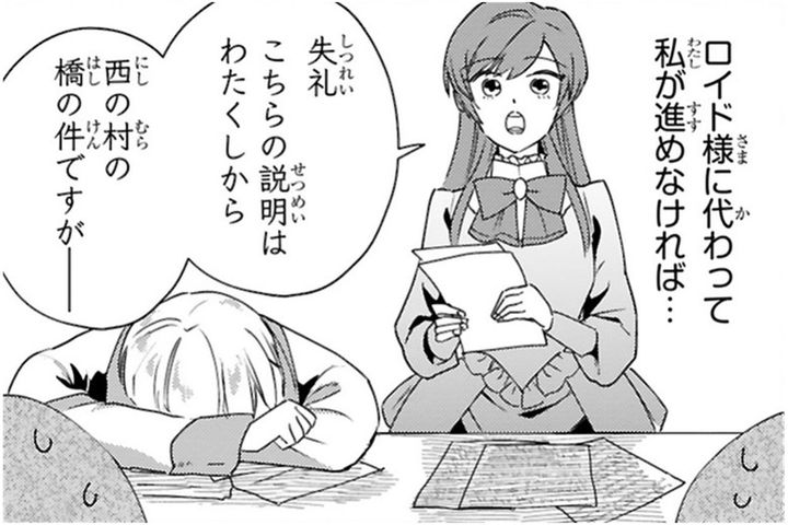 「全部無駄だったの？」婚約破棄された令嬢の前に隣国の王太子が現れる【「24点」と婚約破棄された令嬢は、隣国の王太子に完璧な花嫁と愛される#3】