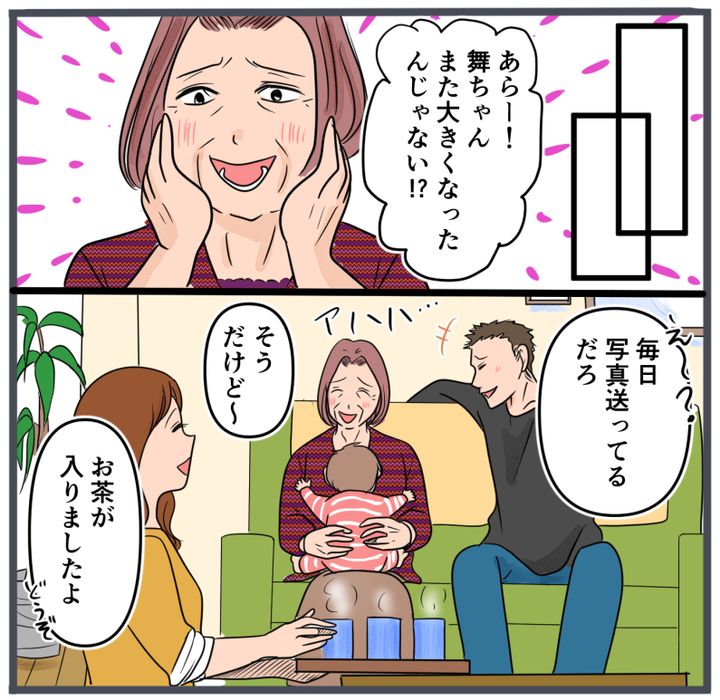 『自称いいパパ』の正体を知った私が、下した決断／きりぷち