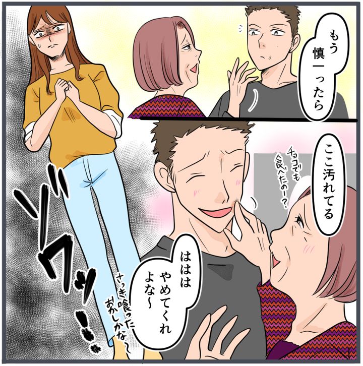 『自称いいパパ』の正体を知った私が、下した決断／きりぷち