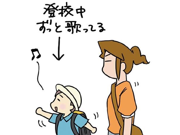 ごきげんな小学1年生が可愛すぎる （C）さーたり／KADOKAWA